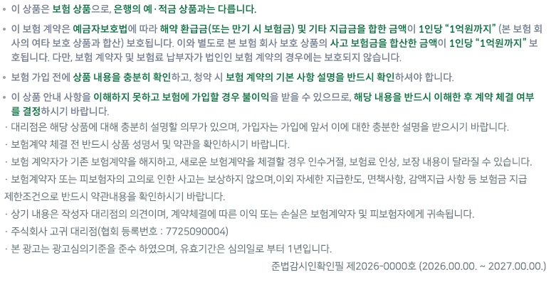 보청기 보험 혜택, 미리 알아두세요.